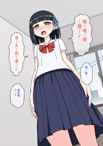 Page 52 of Osananajimi Saimin Choukyou Nikki 1-5 - preview thumbnail