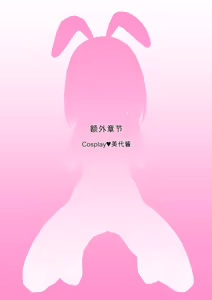 Page 620 of Osananajimi Saimin Choukyou Nikki 1-5 - preview thumbnail