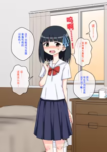 Page 626 of Osananajimi Saimin Choukyou Nikki 1-5 - preview thumbnail