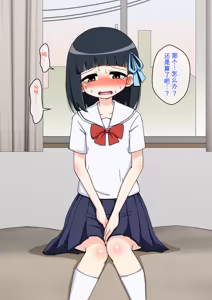 Page 67 of Osananajimi Saimin Choukyou Nikki 1-5 - preview thumbnail