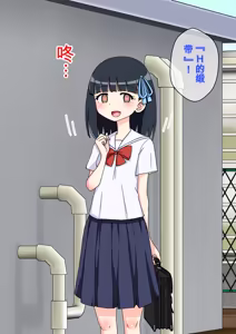 Page 711 of Osananajimi Saimin Choukyou Nikki 1-5 - preview thumbnail