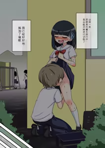 Page 716 of Osananajimi Saimin Choukyou Nikki 1-5 - preview thumbnail