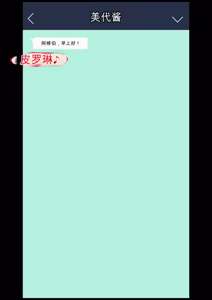 Page 717 of Osananajimi Saimin Choukyou Nikki 1-5 - preview thumbnail