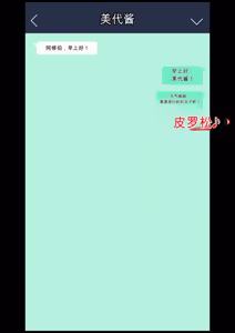 Page 718 of Osananajimi Saimin Choukyou Nikki 1-5 - preview thumbnail