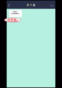 Page 733 of Osananajimi Saimin Choukyou Nikki 1-5 - preview thumbnail