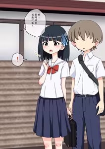 Page 795 of Osananajimi Saimin Choukyou Nikki 1-5 - preview thumbnail