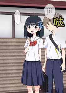 Page 801 of Osananajimi Saimin Choukyou Nikki 1-5 - preview thumbnail