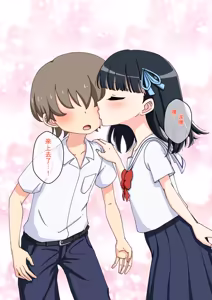 Page 937 of Osananajimi Saimin Choukyou Nikki 1-5 - preview thumbnail