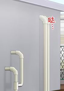 Page 939 of Osananajimi Saimin Choukyou Nikki 1-5 - preview thumbnail