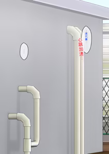 Page 940 of Osananajimi Saimin Choukyou Nikki 1-5 - preview thumbnail