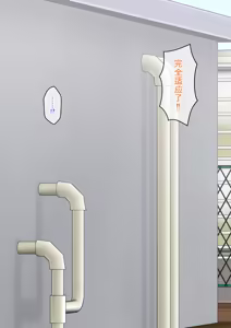 Page 941 of Osananajimi Saimin Choukyou Nikki 1-5 - preview thumbnail