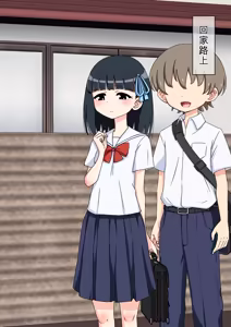 Page 966 of Osananajimi Saimin Choukyou Nikki 1-5 - preview thumbnail