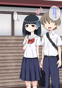 Page 967 of Osananajimi Saimin Choukyou Nikki 1-5 - preview thumbnail