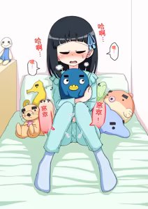 Page 982 of Osananajimi Saimin Choukyou Nikki 1-5 - preview thumbnail