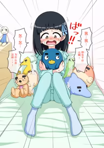 Page 984 of Osananajimi Saimin Choukyou Nikki 1-5 - preview thumbnail