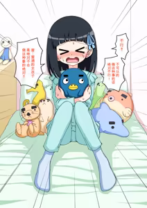 Page 985 of Osananajimi Saimin Choukyou Nikki 1-5 - preview thumbnail