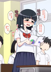 Page 998 of Osananajimi Saimin Choukyou Nikki 1-5 - preview thumbnail