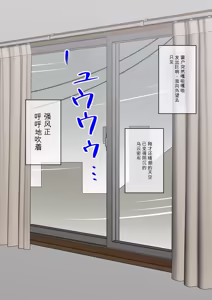 Page 100 of Osananajimi Saimin Choukyou Nikki 1-5 - preview thumbnail