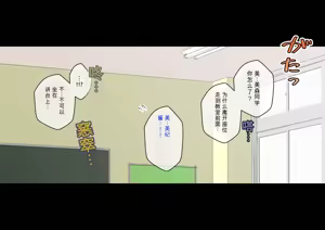 Page 108 of Osananajimi Saimin Choukyou Nikki 6 - preview thumbnail