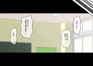 Page 120 of Osananajimi Saimin Choukyou Nikki 6 - preview thumbnail