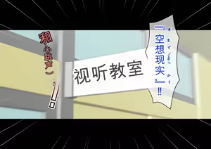 Page 125 of Osananajimi Saimin Choukyou Nikki 6 - preview thumbnail