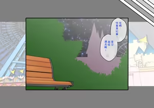 Page 182 of Osananajimi Saimin Choukyou Nikki 6 - preview thumbnail