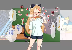 Page 185 of Osananajimi Saimin Choukyou Nikki 6 - preview thumbnail