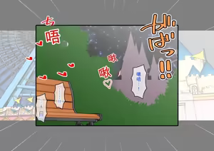 Page 186 of Osananajimi Saimin Choukyou Nikki 6 - preview thumbnail