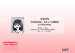 Page 192 of Osananajimi Saimin Choukyou Nikki 6 - preview thumbnail