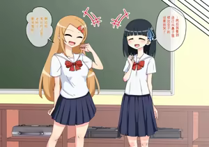 Page 209 of Osananajimi Saimin Choukyou Nikki 6 - preview thumbnail