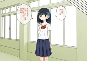 Page 213 of Osananajimi Saimin Choukyou Nikki 6 - preview thumbnail