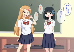 Page 303 of Osananajimi Saimin Choukyou Nikki 6 - preview thumbnail