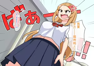 Page 32 of Osananajimi Saimin Choukyou Nikki 6 - preview thumbnail