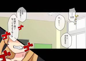 Page 36 of Osananajimi Saimin Choukyou Nikki 6 - preview thumbnail