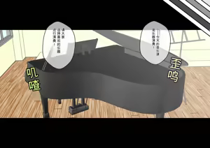 Page 69 of Osananajimi Saimin Choukyou Nikki 6 - preview thumbnail