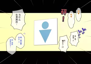 Page 99 of Osananajimi Saimin Choukyou Nikki 6 - preview thumbnail