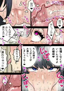 Page 138 of Chinpo Haete Zinsei Owatsuta Bisyouzyotachi~ Orizinaru Huta×Onna Manga 2023-2025 Sousyuu Hen+α~ - preview thumbnail