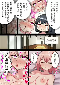 Page 182 of Chinpo Haete Zinsei Owatsuta Bisyouzyotachi~ Orizinaru Huta×Onna Manga 2023-2025 Sousyuu Hen+α~ - preview thumbnail