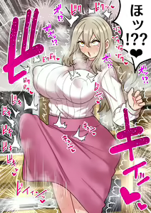 Page 200 of Chinpo Haete Zinsei Owatsuta Bisyouzyotachi~ Orizinaru Huta×Onna Manga 2023-2025 Sousyuu Hen+α~ - preview thumbnail