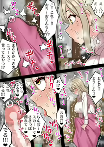 Page 201 of Chinpo Haete Zinsei Owatsuta Bisyouzyotachi~ Orizinaru Huta×Onna Manga 2023-2025 Sousyuu Hen+α~ - preview thumbnail