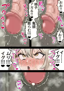 Page 214 of Chinpo Haete Zinsei Owatsuta Bisyouzyotachi~ Orizinaru Huta×Onna Manga 2023-2025 Sousyuu Hen+α~ - preview thumbnail