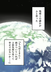 Page 3 of Chinpo Haete Zinsei Owatsuta Bisyouzyotachi~ Orizinaru Huta×Onna Manga 2023-2025 Sousyuu Hen+α~ - preview thumbnail