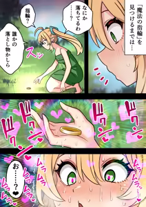 Page 356 of Chinpo Haete Zinsei Owatsuta Bisyouzyotachi~ Orizinaru Huta×Onna Manga 2023-2025 Sousyuu Hen+α~ - preview thumbnail