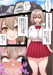 Page 519 of Chinpo Haete Zinsei Owatsuta Bisyouzyotachi~ Orizinaru Huta×Onna Manga 2023-2025 Sousyuu Hen+α~ - preview thumbnail