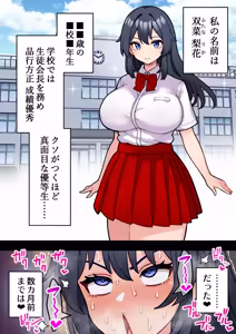 Page 551 of Chinpo Haete Zinsei Owatsuta Bisyouzyotachi~ Orizinaru Huta×Onna Manga 2023-2025 Sousyuu Hen+α~ - preview thumbnail