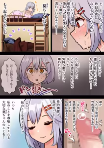 Page 66 of Chinpo Haete Zinsei Owatsuta Bisyouzyotachi~ Orizinaru Huta×Onna Manga 2023-2025 Sousyuu Hen+α~ - preview thumbnail