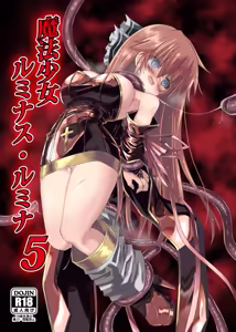 Page 2 of Mahou Shoujo Luminous Lumina 5 - preview thumbnail