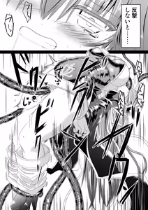 Page 22 of Mahou Shoujo Luminous Lumina 5 - preview thumbnail