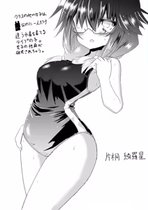 Page 30 of Mahou Shoujo Luminous Lumina 5 - preview thumbnail