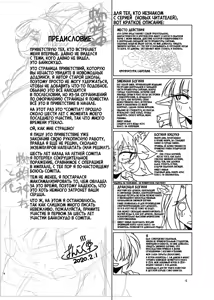 Page 3 of Kumogami-sama to Ore | Паучья Богиня и я - preview thumbnail
